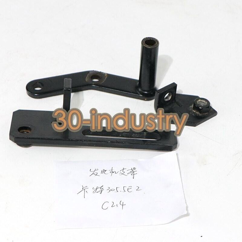 Generator Bracket Supporter for Caterpillar 305.5E2 C2.4 - 1PC - CATERPILLAR