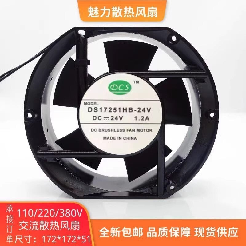 DCS DS17251HB-24V DC24V 1.2A 17CM Metal Cooling Fan