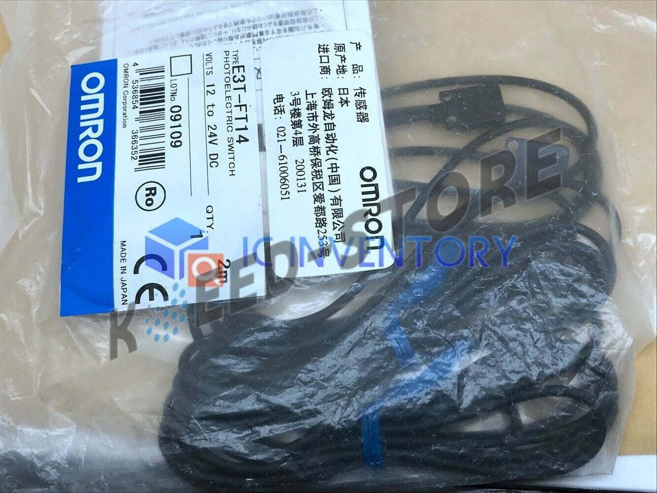1PCS Omron E3T-FT14 Photoelectric Switch Sensor E3TFT14 12-24VDC 2M