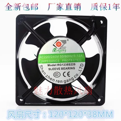 Rengang RG1238S220 12038 AC220V/240V 0.12A 12CM Axial Cooling Fan