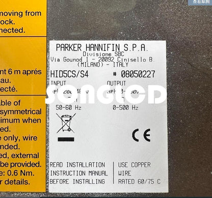 1PCS HID5CS/S4 HID Light Kit - High Intensity Discharge - OMRON