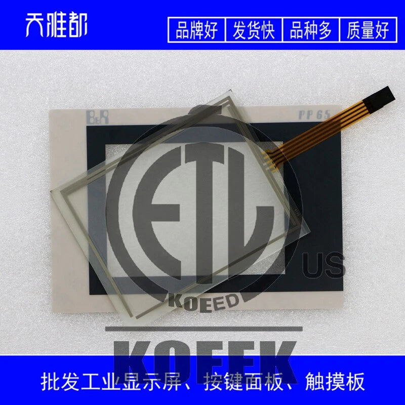 1Set For B&R PP65 4PP065.0571-P74 Touch Screen Panel + Overlay 4PP065-0571-P74