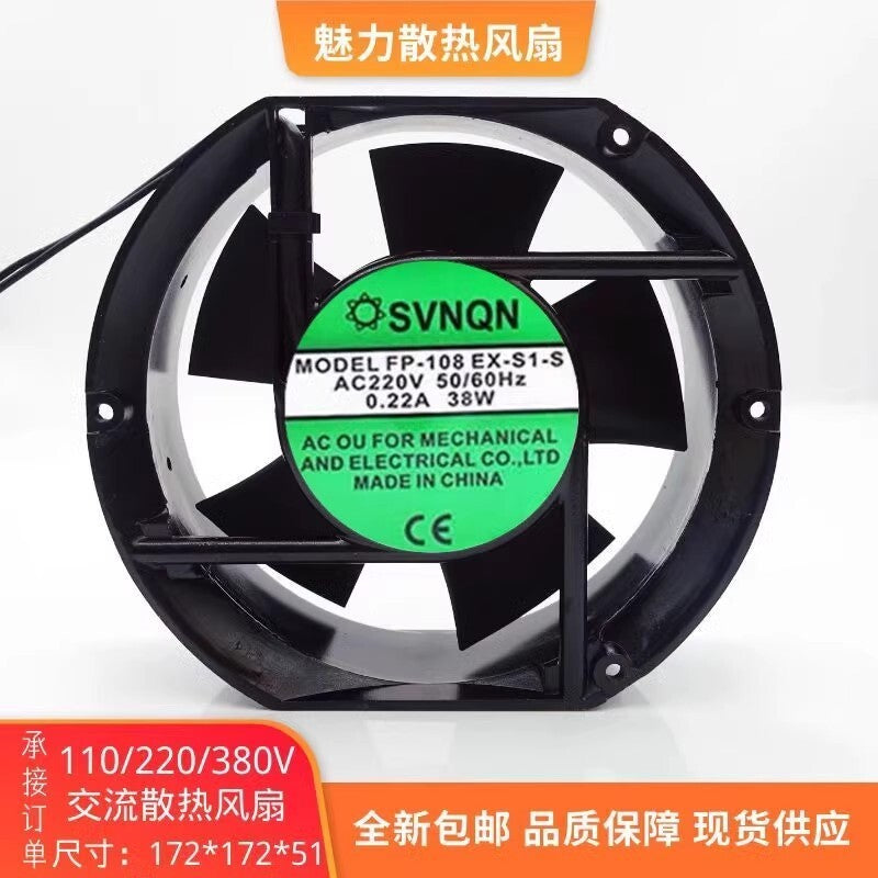 SVNQN  FP-108 EX-S1-S AC220V 0.23A 38W 17CM Axial Metal Cooling Fan