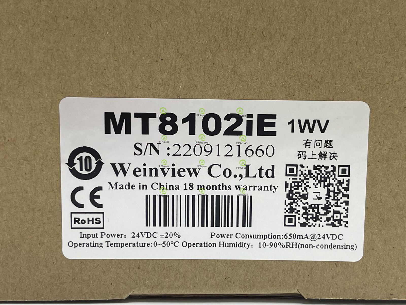 1PCS Weinuiew MT8102IE Rapid Delivery - WEINUIEW