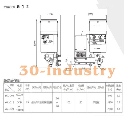 ISHAN YGL-G12 Auto Grease Pump 1200cc 25W DC24 AC110/220/380 - ISHAN