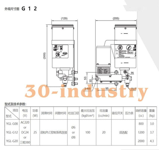 ISHAN YGL-G12 Auto Grease Pump 1200cc 25W DC24 AC110/220/380 - ISHAN