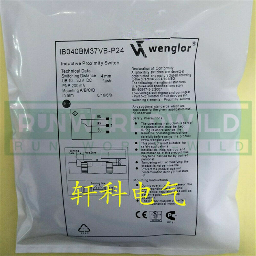1PC FOR Wenglor IB040BM37VB-P24 proximity switch