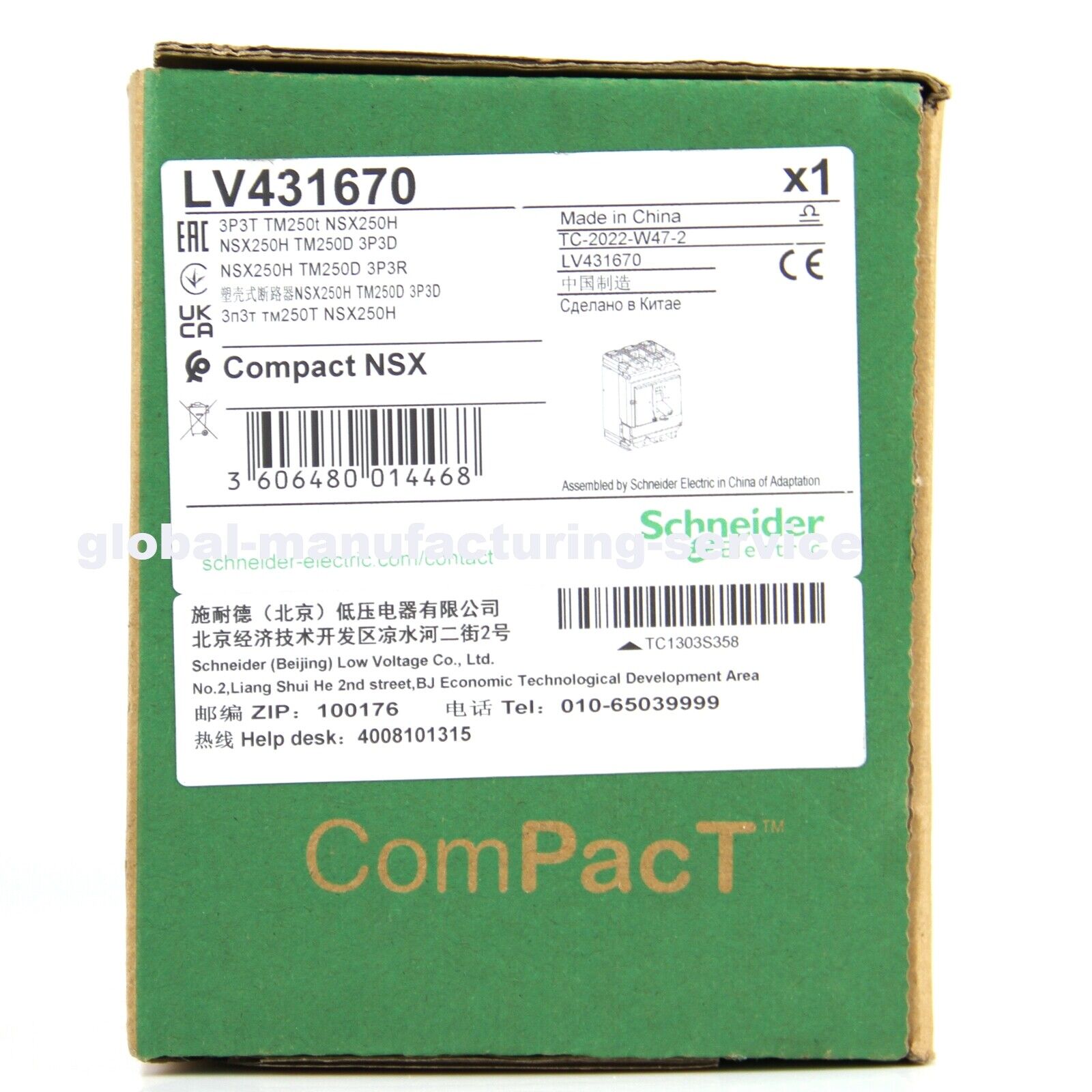 SCHNEIDER LV431670 Circuit Breaker - SCHNEIDER