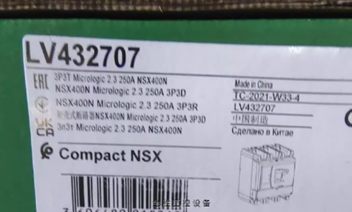 Schneider Electric LV432707 LV4 Bolt-On Molded Case Circuit Breaker - SCHNEIDER ELECTRIC