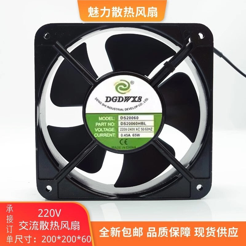 DGDWXS DS20060HBL AC220V-240V 0.45A 65W Metal Cooling Fan