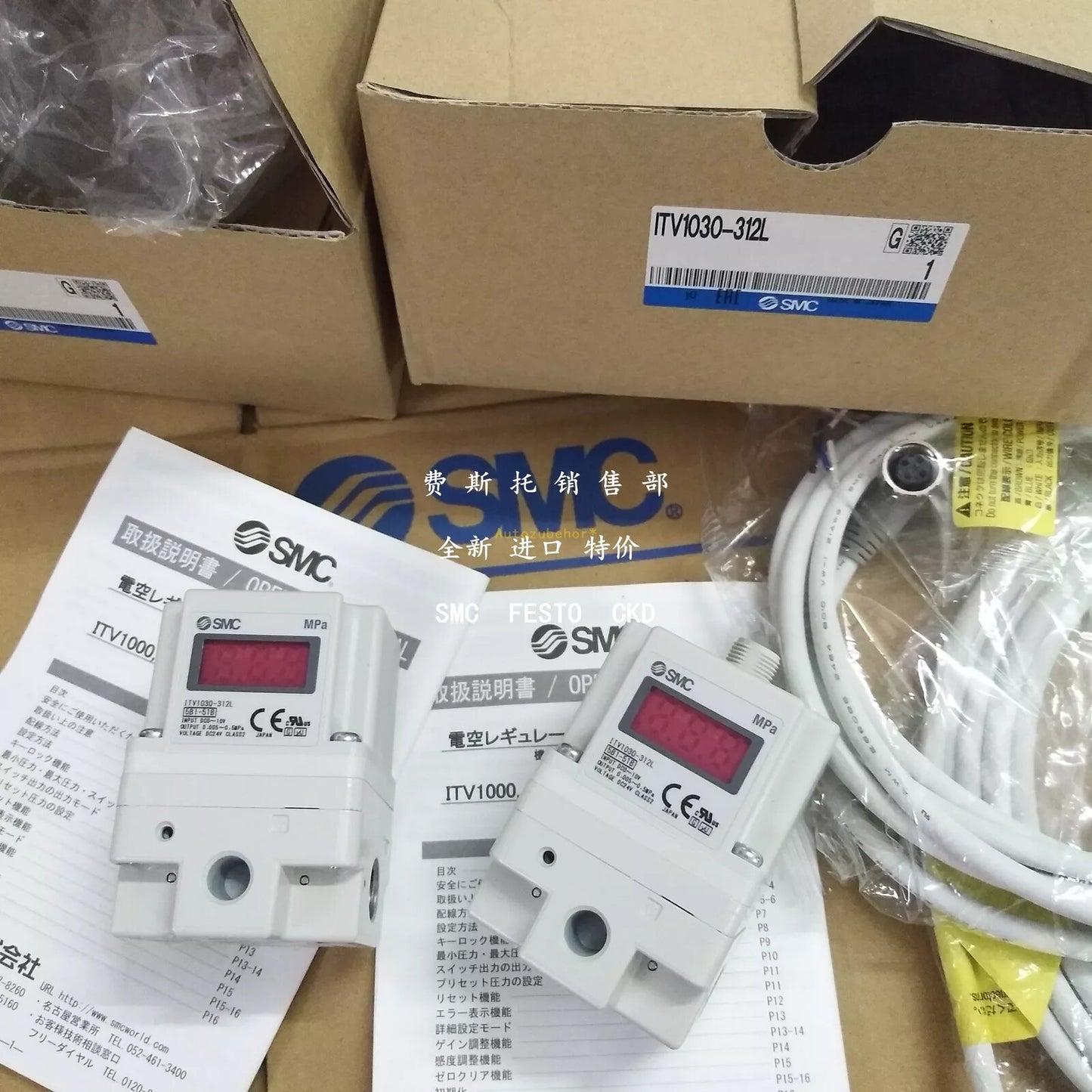 1PC SMC ITV1030-312L Proportional Valve ping