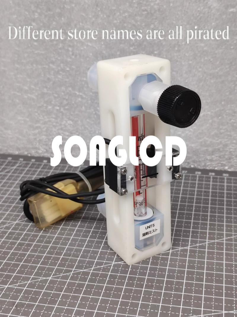 1PCS GF00-41130 Variable Flow Meter 5-50mL/min - KOEED