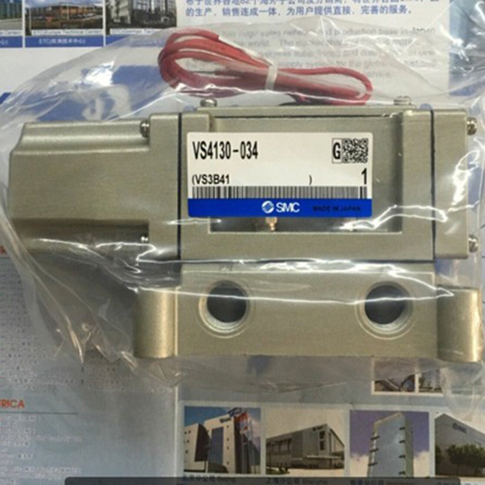 1PC SMC VS4130-034 Electromagnetic Valve - SMC