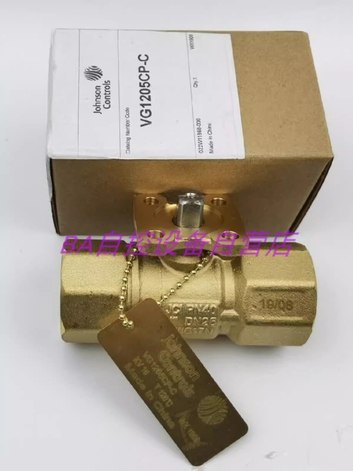 new 1pcs Johnson VG1205CP-C 【DN25】Electric two-way threaded ball valve