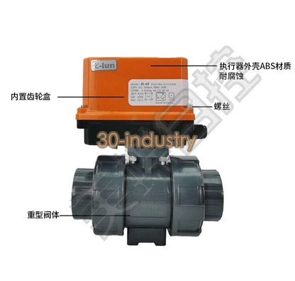 1PCS Electric PVC ball valve hot melt live connection fast 220V DN25 32 40 50 - ELECTROLINE