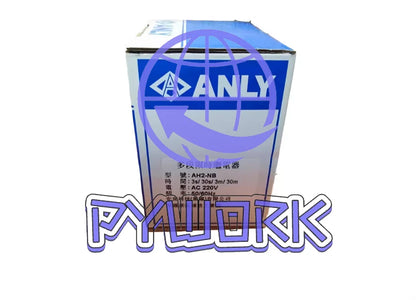 1PCS ANLY AH2-NB Multi-segment time-limited relay AC220V