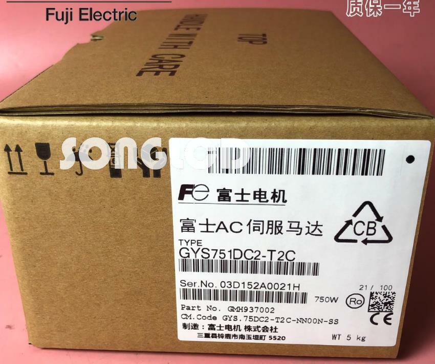 1pcs New GYS751DC2-T2C IGBT Transistor Module - GMMI