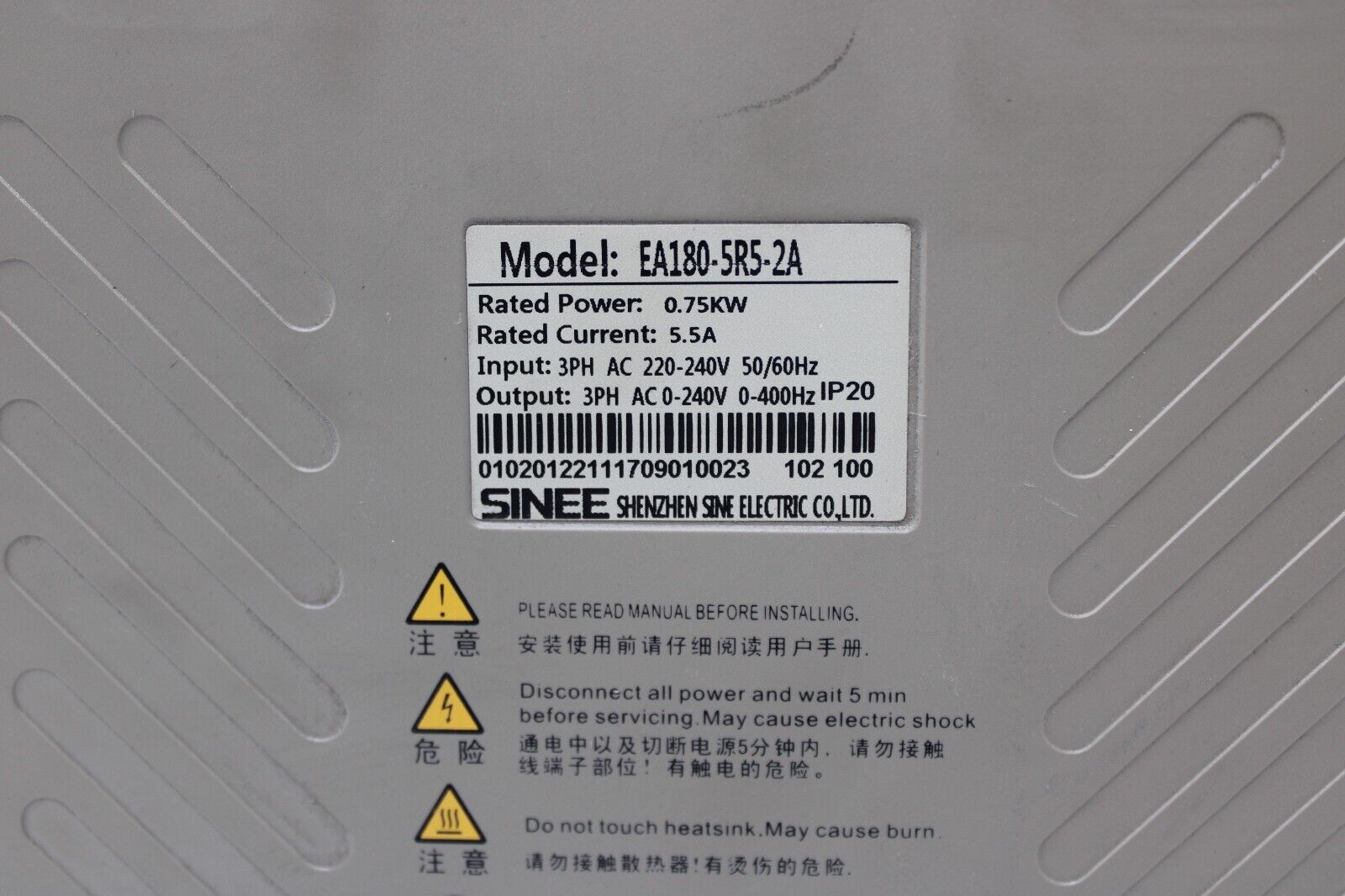 used SINEE EA180-5R5-2A Servo Drive *Missing Cover - SINEE