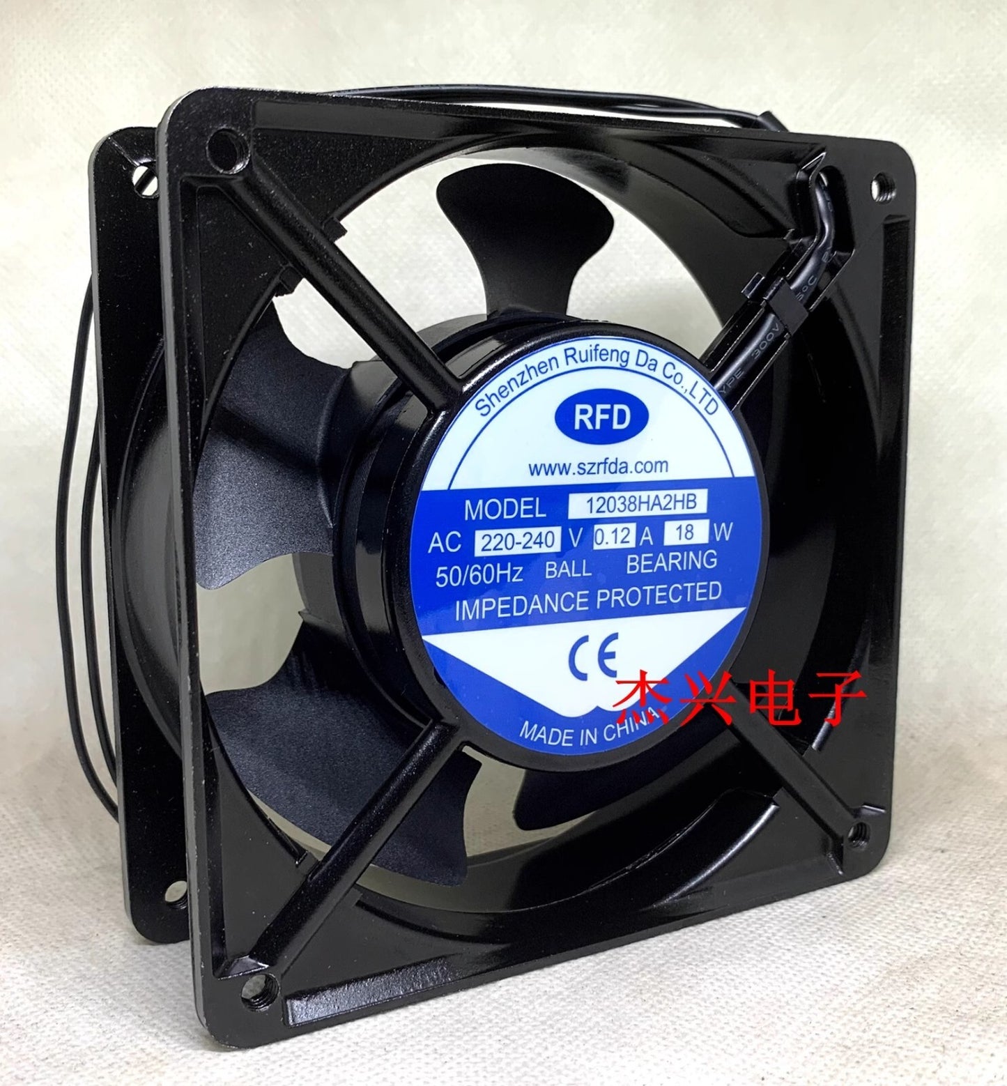RFD 12038HA2HB 12038 AC220V-240V 18W 0.12A 12CM Metal Cooling Cabinet Fan
