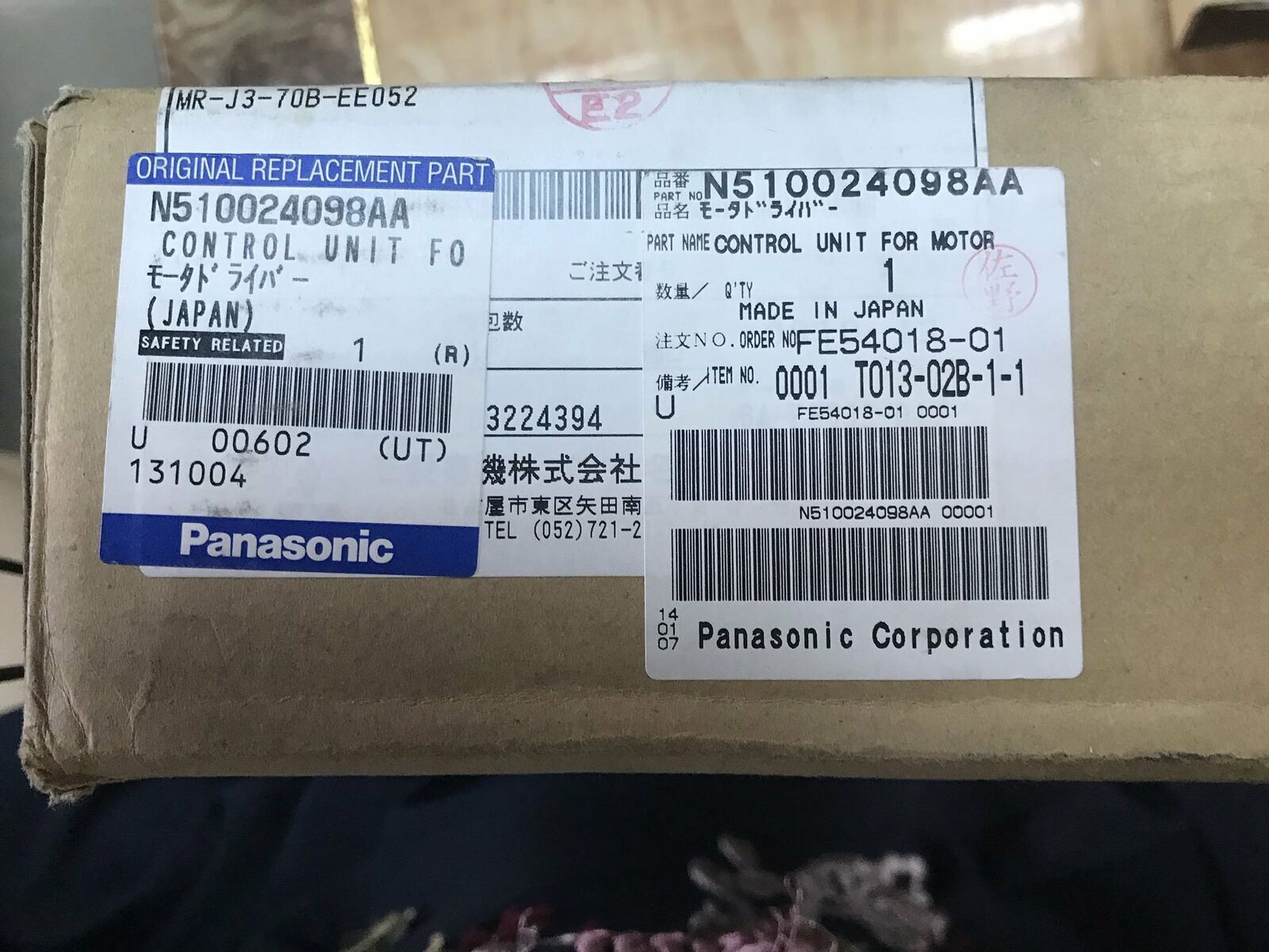 Mitsubishi MR-J3-70B-EE052 Servo Drive, 1-Year Warranty - MITSUBISHI