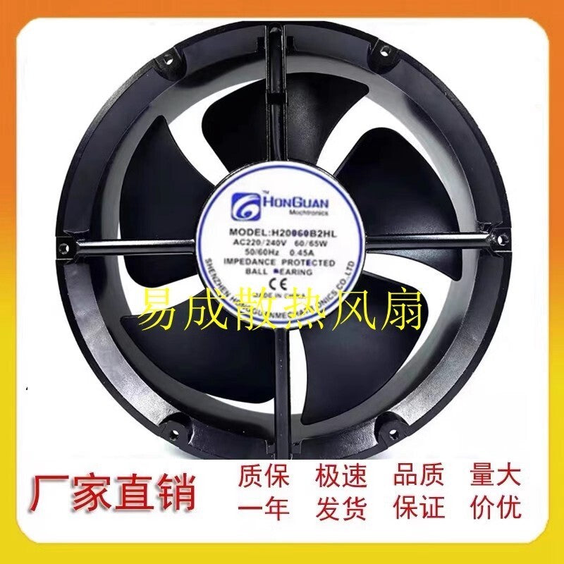 HONGUAN H20060B2HL 22060 AC220V/240V 0.45A Inverter Axial Cooling Fan