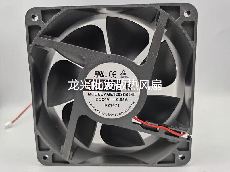 CROWN AGE12038B24L DC24V 0.85A 2-Pin Inverter Cooling Fan