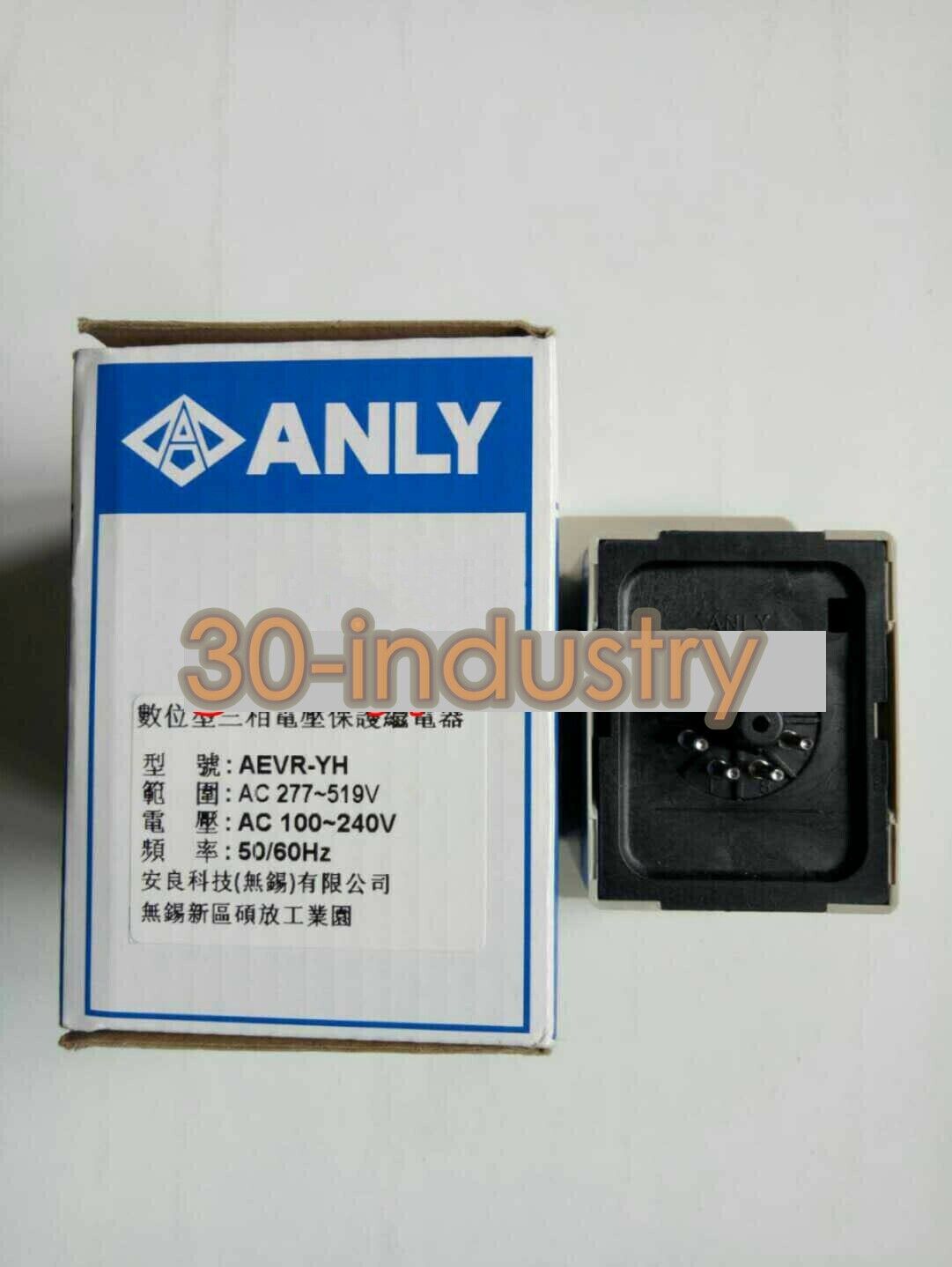ANLY AEVR-YH Protection Relay AC100-240V - High-Quality Safety Device - ANLY