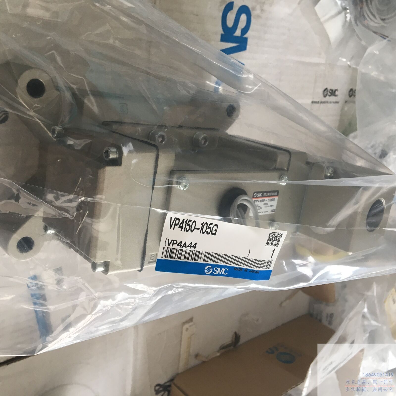 Professional Five-Way Solenoid Valve VP4150-105G by ONE SMC - ONE SMC