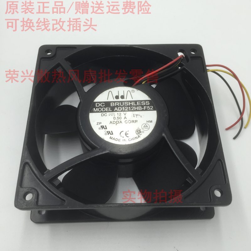 ADDA AD1212HB-F52 12038 12V 0.50A 3-wire aluminum frame chassis cooling fan