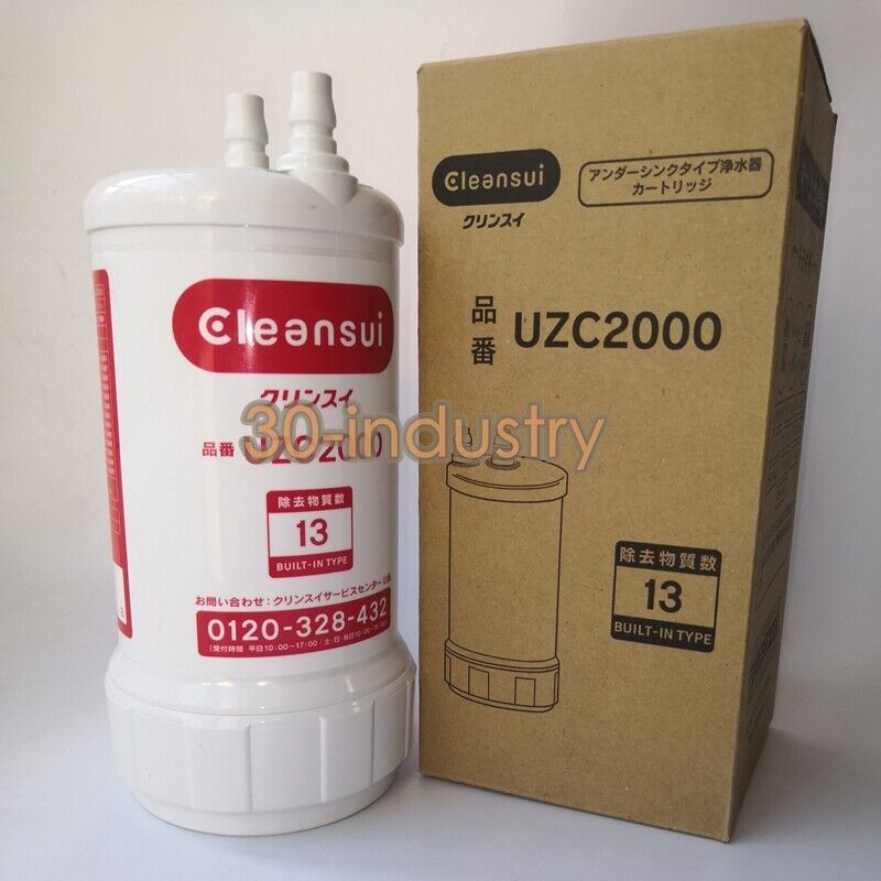 1PCS New For Water Purifier Filter Cartridge Accessories UZC2000 - KOEED