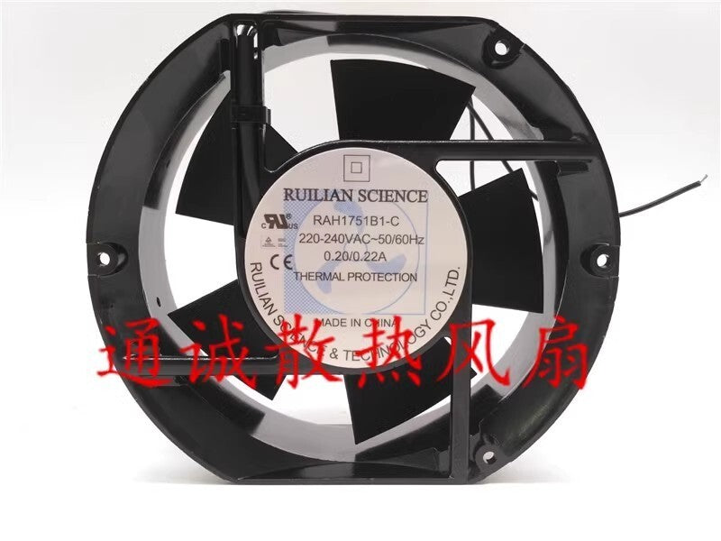 XINRUILIAN RAH1751B1-C 17251 220V inverter cooling fan