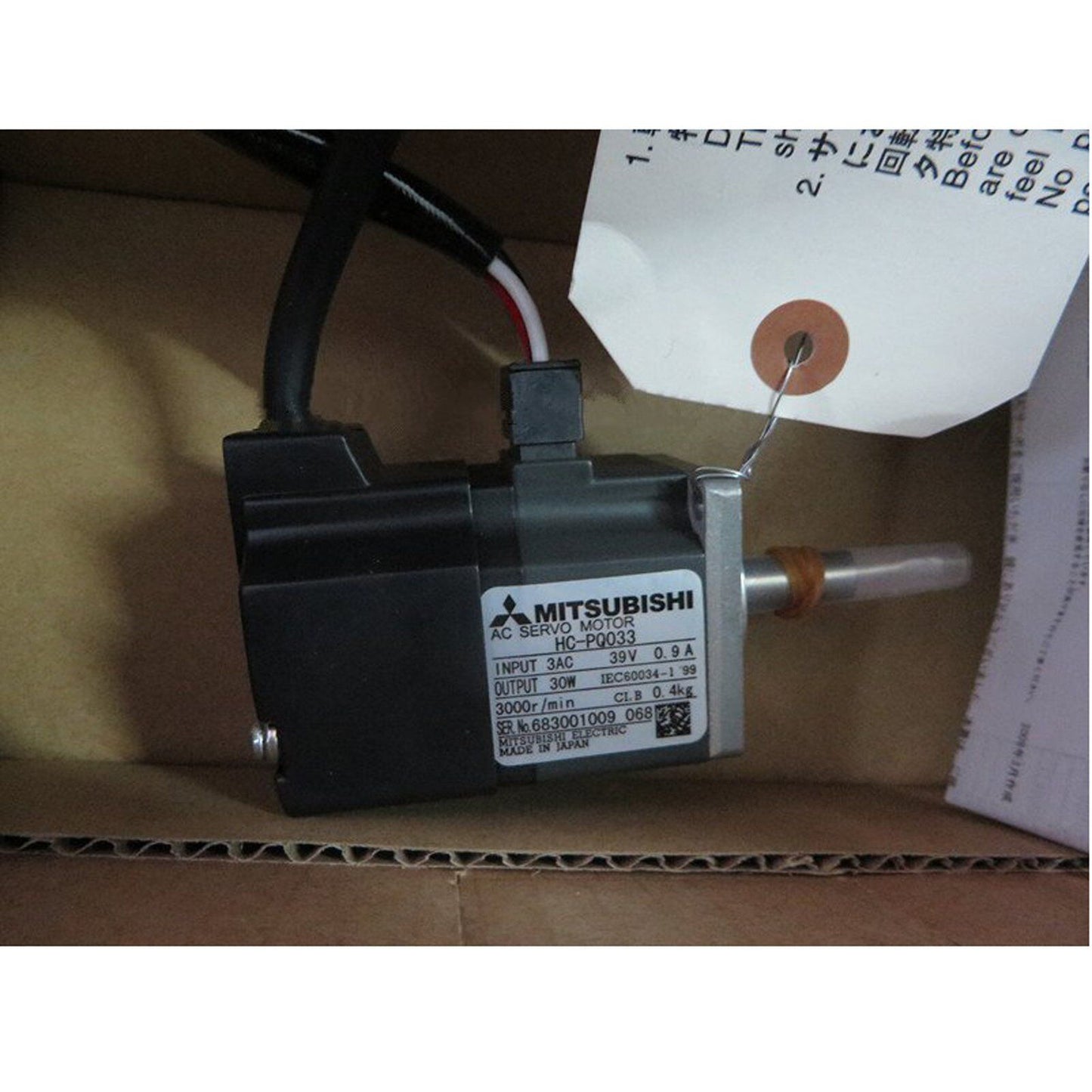 1-PC AC SERVO MOTOR HCPQ033 - MITSUBISHI