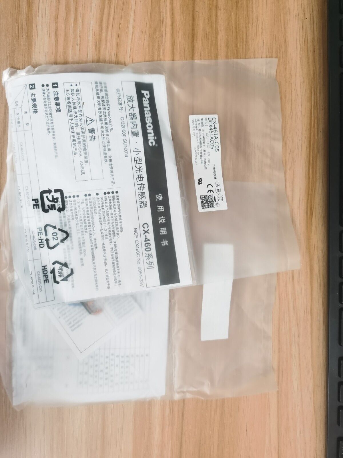 1PC  Panasonic CX-461A-C05 UCX461AC05 Photo Sensor  Free Ship