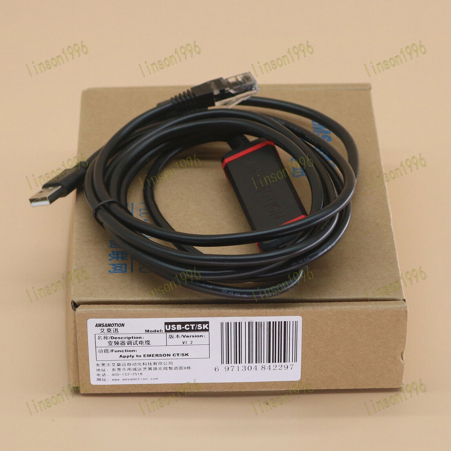 1PC Emerson USB-CT/SK Programming Cable Inverter - EMERSON