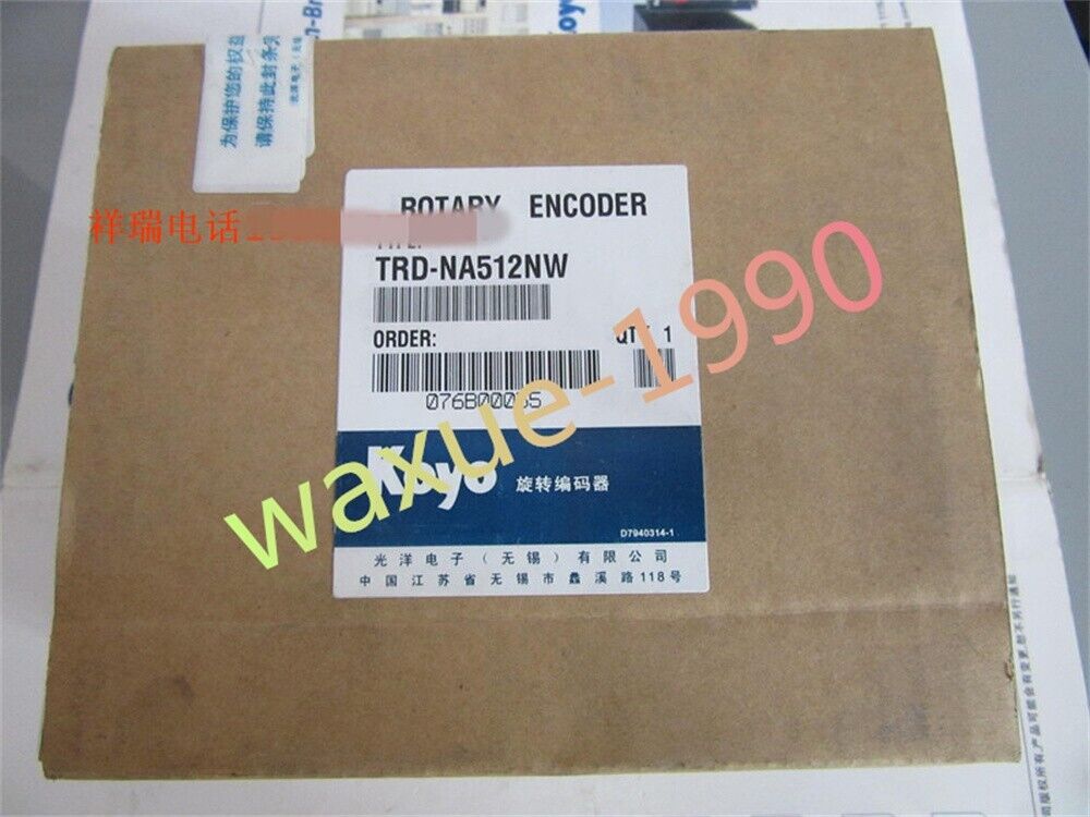 TRD-NA512NW - TECHLAND