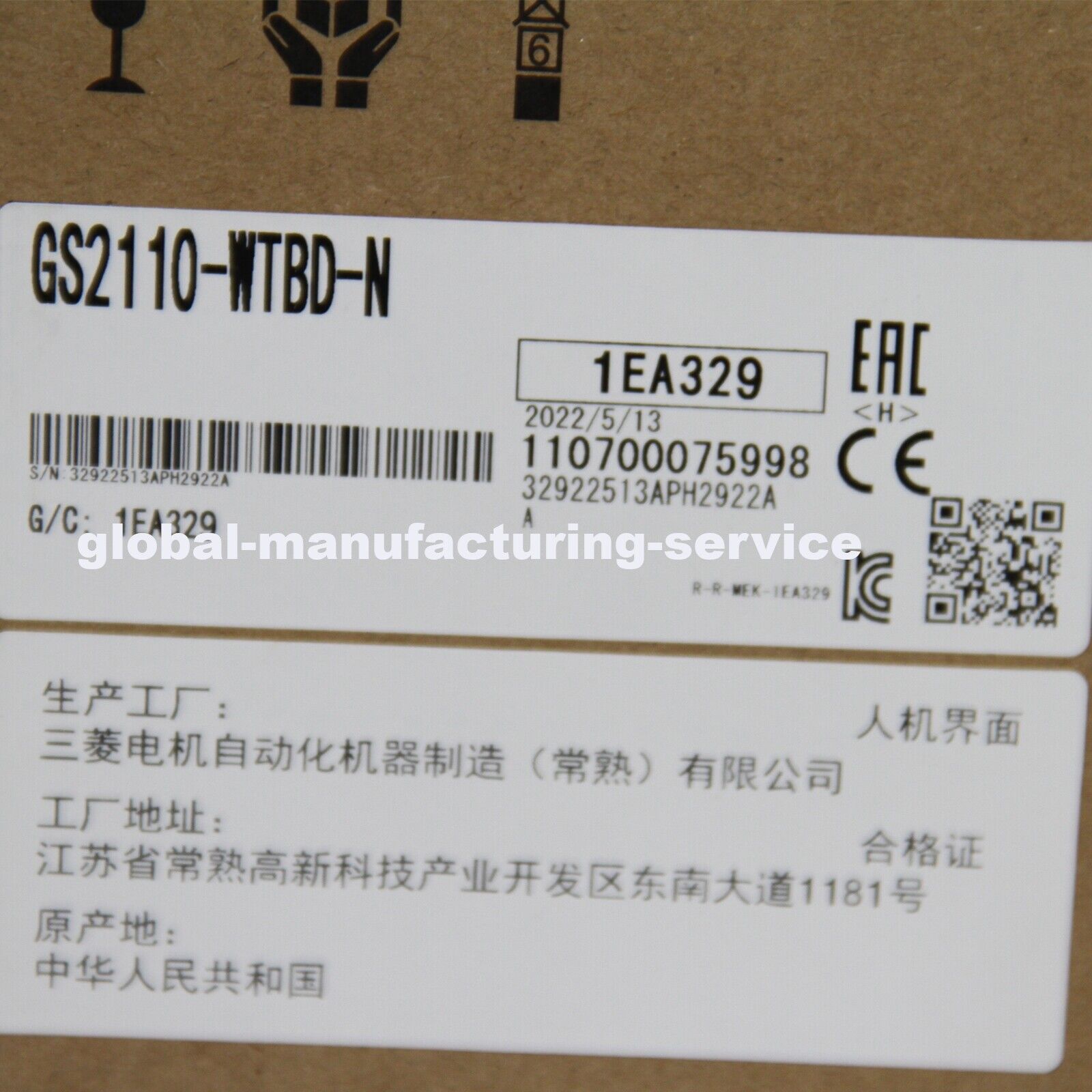 Mitsubishi HMI Panel GS2110WTBDN - MITSUBISHI