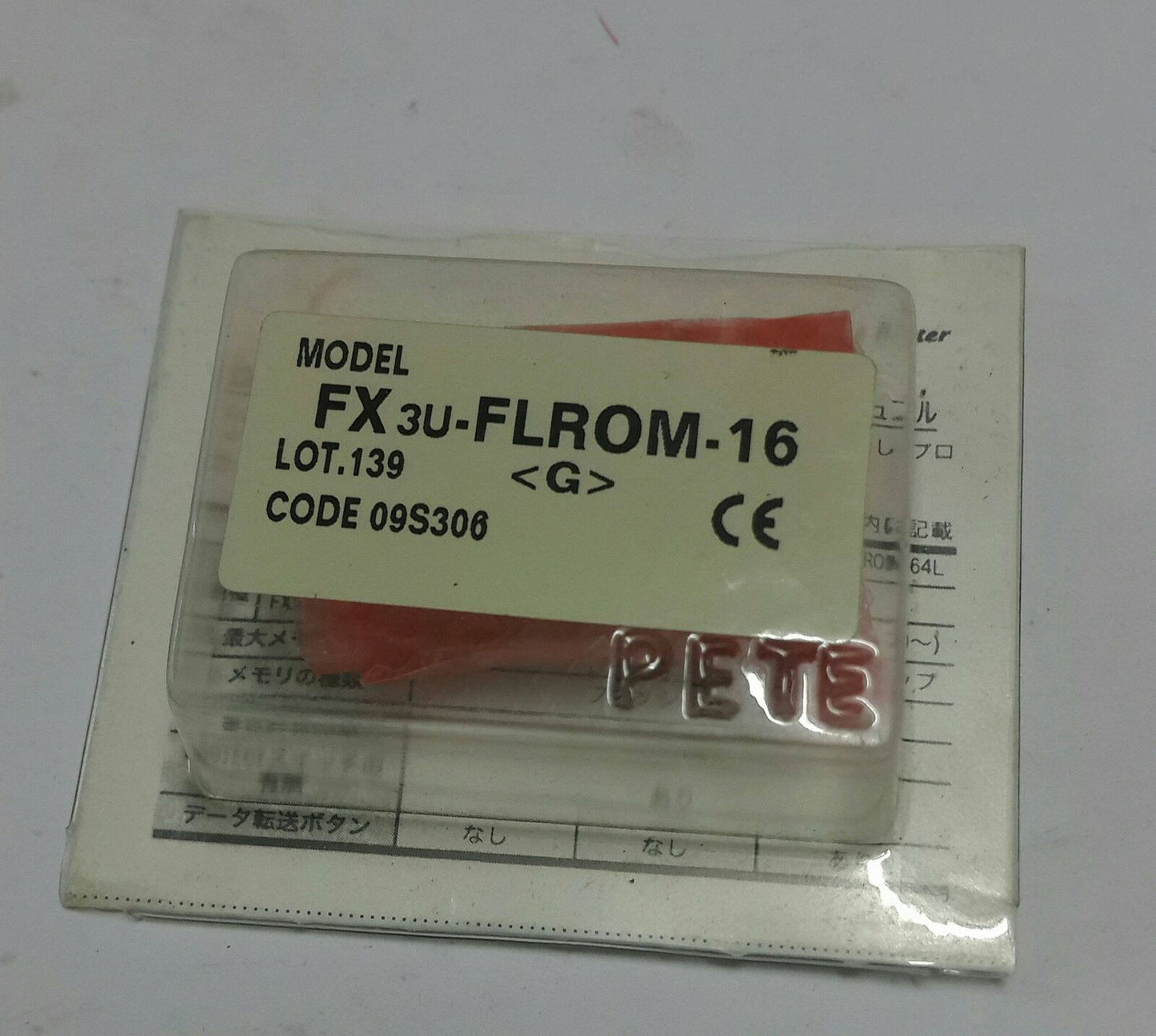Mitsubishi FX3U-FLROM-16 PLC Module 1PC - MITSUBISHI