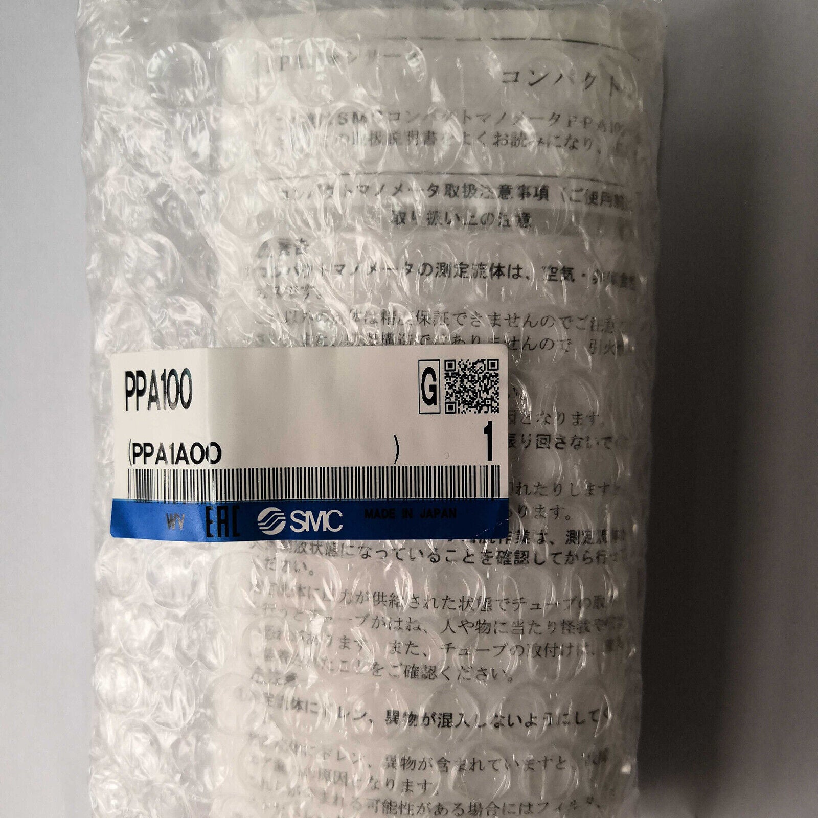 1PCS SMC Pressure Switch PPA100 Fast - SMC