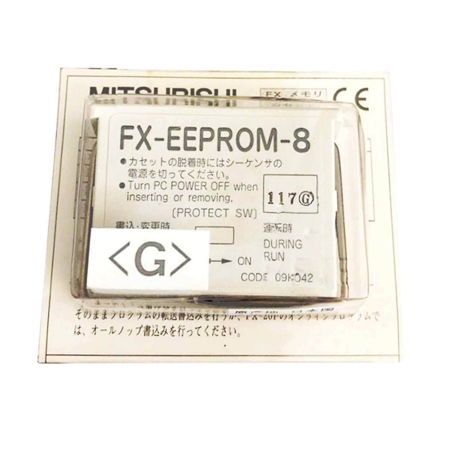 MITSUBISHI FX-EEPROM-8 PLC Memory Card - MITSUBISHI