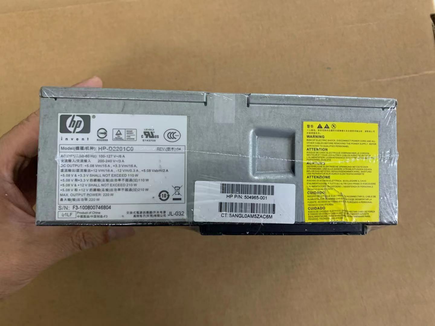 new 1PC S5000 PC8044 power supply for HP 504965-001 220w 504966-001 504967-001 - HP