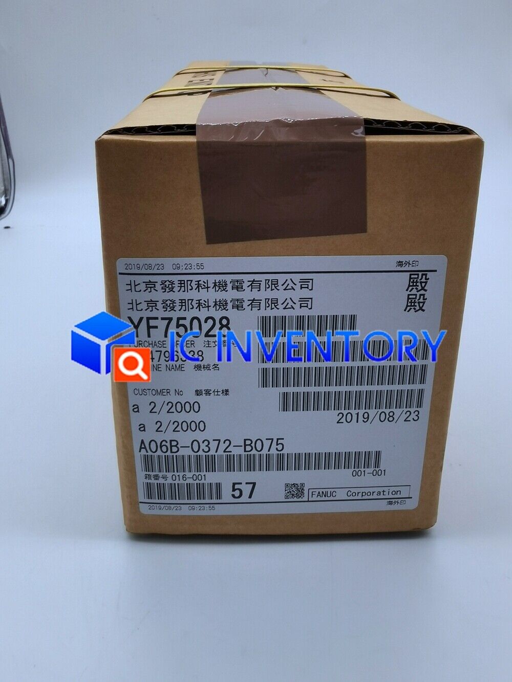 new 1PCS Fanuc A06B-0372-B075 Servo Motor - FANUC