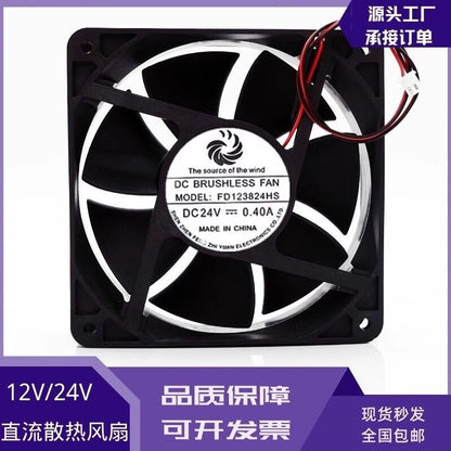 1PCS FD123824HS 12038 DC24V 0.40A 12CM 2-Wire Cooling Fan