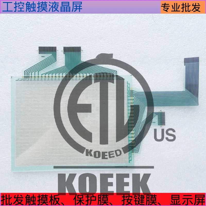 1Set For OMRON NS8-TV00-V2 Touch Screen + Protective Film