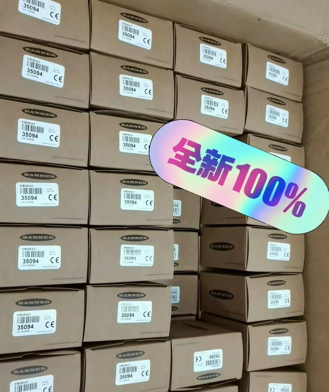 Banner Emergency Stop Safety Relay - BANNER