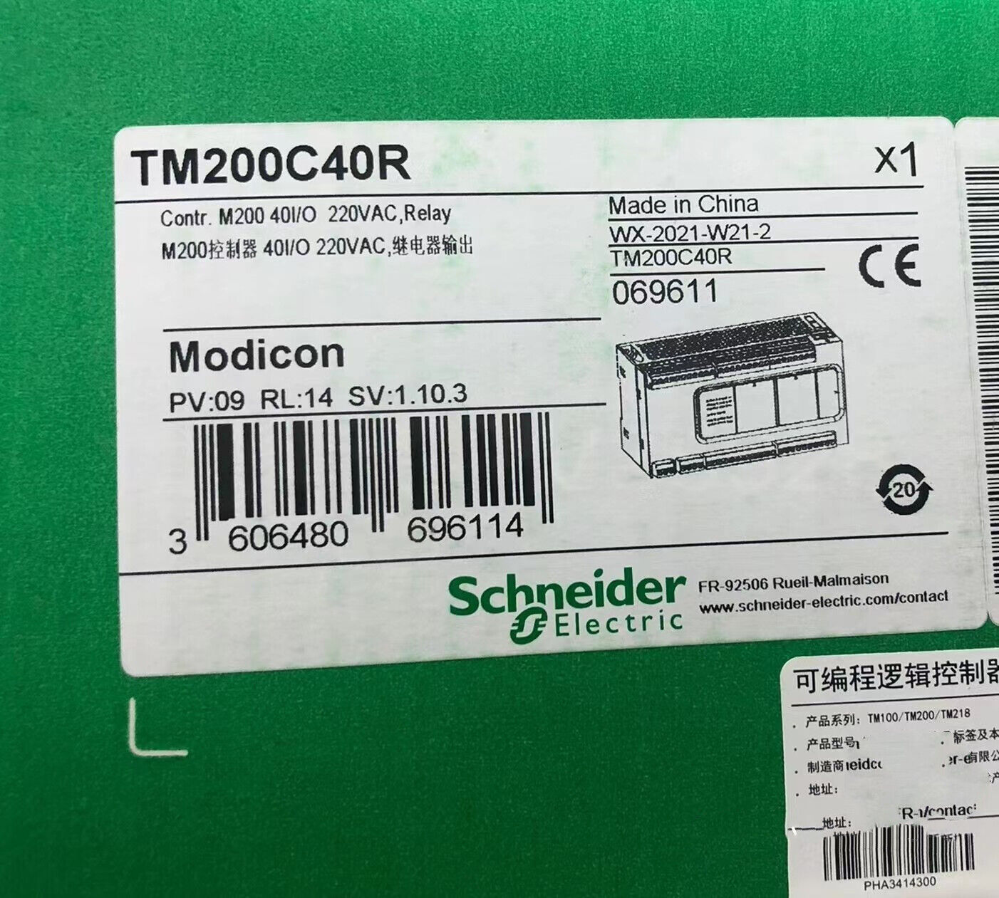 Schneider TM200C40R Programmable Controller Module - High-Performance Automation Solution - SCHNEIDER