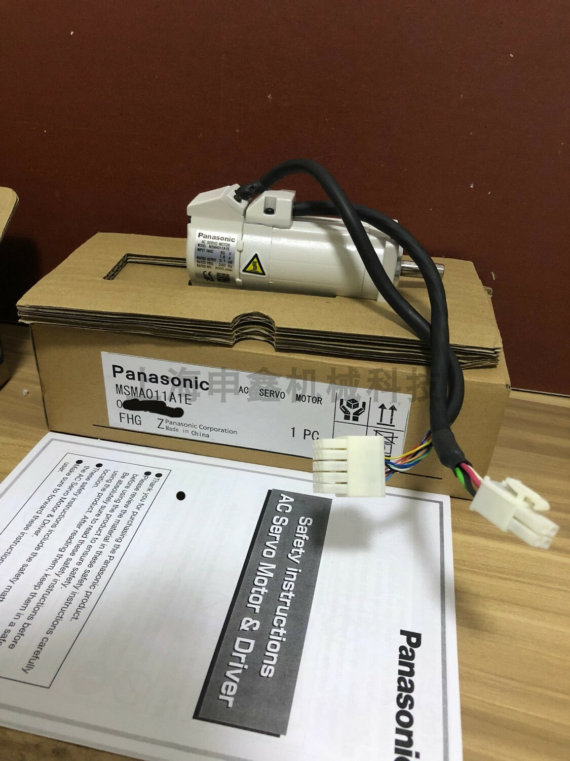 PANASONIC AC SERVO MOTOR MSMA011A1E