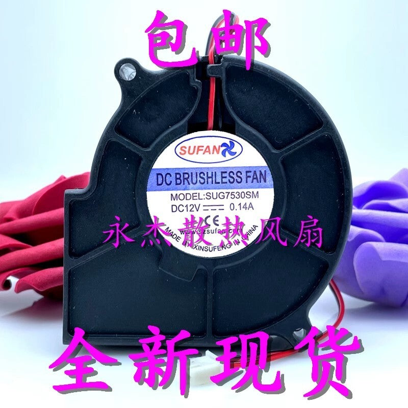 SUFAN SUG7530SM DC12V 0.14A 7CM 2-Wire Turbo Cooling Fan
