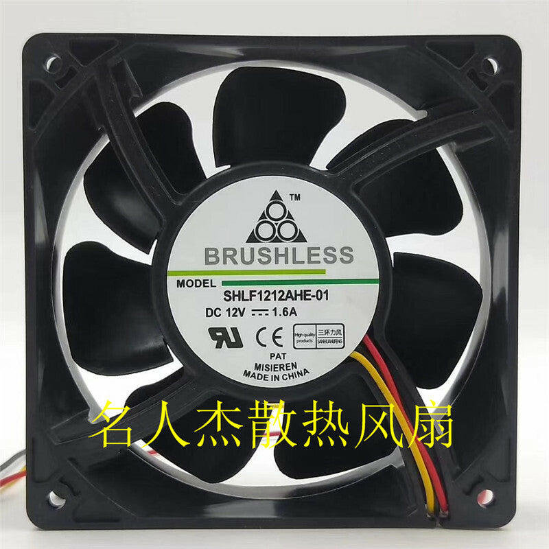 1pcs SHLF1212AHE-01 12038 12V 1.6A 12 cm cooling fan