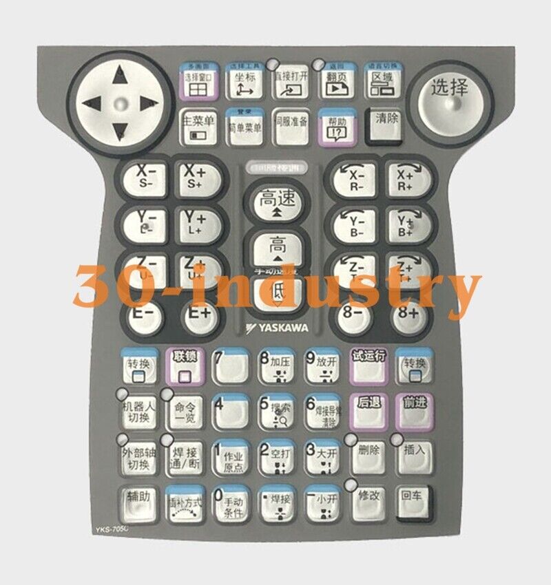 FIT Yaskawa DX200 Teach Pendant Membrane Keypad JZRCR-YPP21-1 - YASKAWA