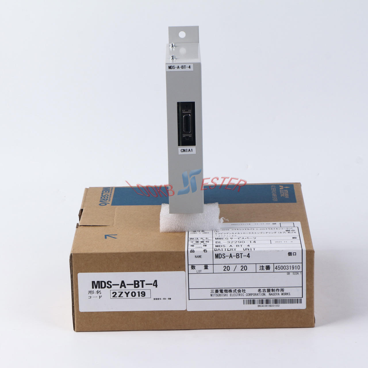 Mitsubishi ONE MDS-A-BT-4# - MITSUBISHI